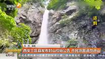 都市快報(2025-08-04)