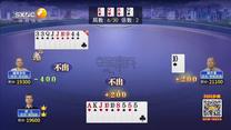 奪寶秦兵(2025-08-04)