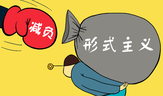 ذа졢ӡʽΪɹ涨
