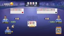 夺宝秦兵(2025-08-05)