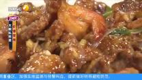 好管家(2025-08-07)