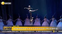 2025欧亚经济论坛文化交流系列活动大湾区巡演开启