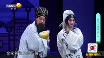 秦之声(2025-08-07)