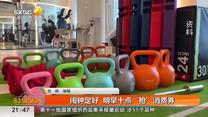 都市快报(2025-08-07)