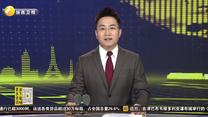 丝路传声 文脉共续 万名少年汇聚西安展现语言魅力