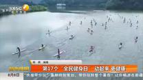都市快报 (2025-08-08)
