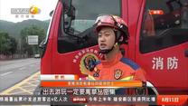 都市热线 (2025-08-11)