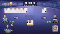 夺宝秦兵(2025-08-10)