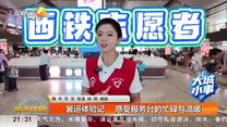 都市快报(2025-08-10)