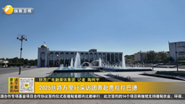 2025丝路万里行采访团奔赴贾拉拉巴德