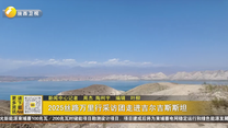 2025丝路万里行采访团走进吉尔吉斯斯坦