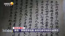 今日点击 (2025-08-13)