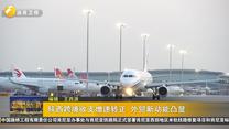 陕西跨境收支增速转正 外贸新动能凸显