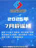 谣言:医保