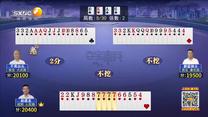 夺宝秦兵（2025-08-13）