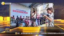 起点快讯