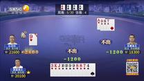 夺宝秦兵(2025-08-14)