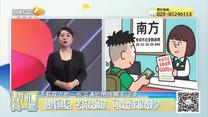 帮忙有一套(2025-08-14)