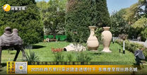 2025丝路万里行采访团走进塔什干 多维度呈现丝路名城