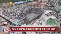 晚间新闻站 (2025-08-16)