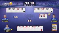 夺宝秦兵（2025-08-15）