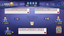 夺宝秦兵 (2025-08-16)