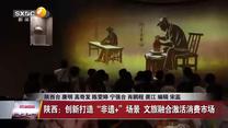 晚间新闻站 (2025-08-17)