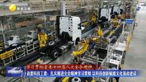 【学习贯彻省委十四届八次全会精神】省委科技工委：扎实推进全会精神学习贯彻  以科技创新赋能文化强省建设