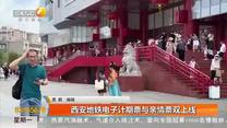 都市快报(2025-08-18)