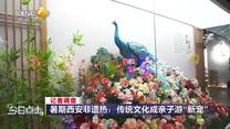 今日点击 (2025-08-20)