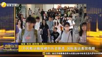 起点快讯