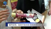农村大市场(2025-08-19)
