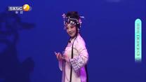 秦之声(2025-08-19)