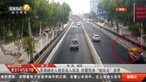 都市热线 (2025-08-20)
