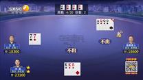 夺宝秦兵(2025-08-20)