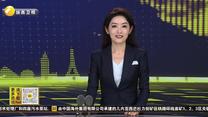 一场跨越三千公里的“悬丝诊脉”