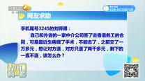 帮忙有一套(2025-08-20)