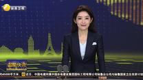 西安咸阳国际机场今年中亚方向旅客保障量增长46%