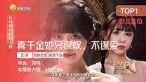 丝路微短剧(2025-08-21)