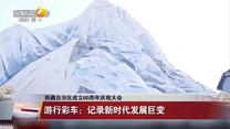 晚间新闻站(2025-08-21)