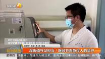 都市快报(2025-08-21)