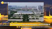 起点快讯