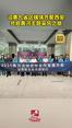 沿黄九省区媒体齐聚西安  共启黄河主题采风之旅