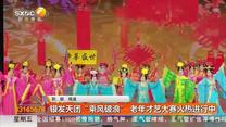 都市快报 (2025-08-22)