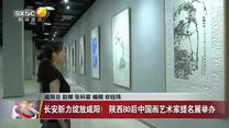 晚间新闻站 (2025-08-23)