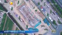 丝路建设 (2025-08-23)