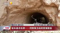 晚间新闻站(2025-08-25)