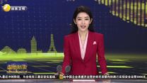 陕汽上半年国内外市场实现双线突破 新能源重卡成为海外新名片