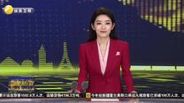 西安新增20个出入境业务受理点