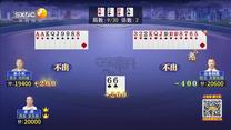 夺宝秦兵(2025-08-26)